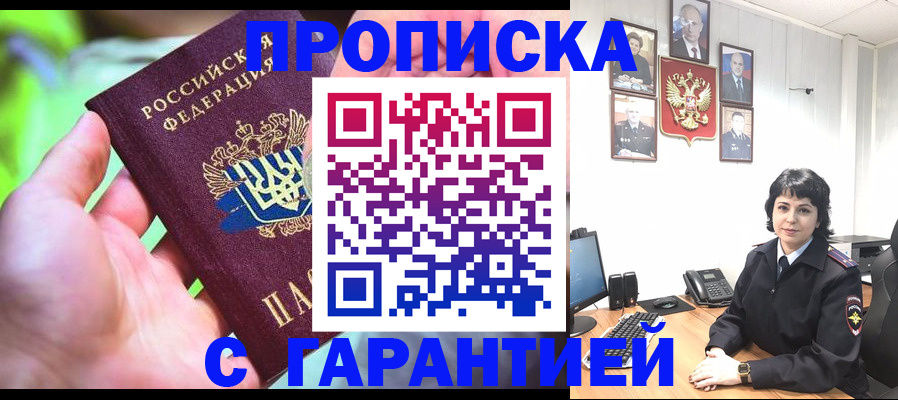 регистрация для дет. сада в Заволжске