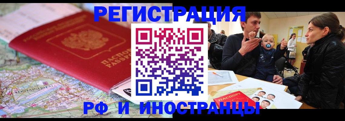пропишу в квартире в Заволжске